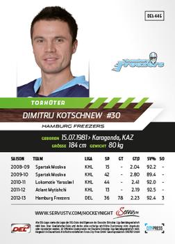 2013-14 Playercards Premium Serie Update (DEL) #446 Dimitrij Kotschnew Back