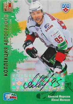 2012-13 Sereal KHL Gold Collection - Autograph Collection #AKB-A09 Alexei Morozov Front