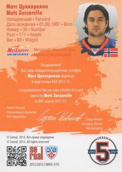 2012-13 Sereal KHL Gold Collection - Autograph Collection #MMG-A10 Mats Zuccarello Back