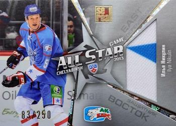 2012-13 Sereal KHL Gold Collection - All Star Game Jersey #ASG-J26 Ilya Nikulin Front
