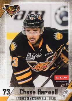 2017-18 Extreme Victoriaville Tigres (QMJHL) #23 Chase Harwell Front