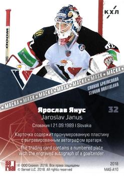 2018 Sereal KHL Exclusive Collection 2008-2018 - Mask Autographs Silver #MAS-A10 Jaroslav Janus Back