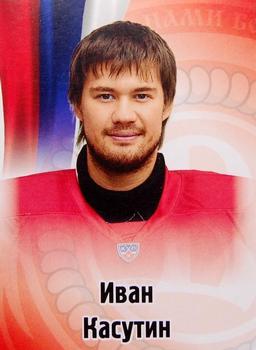 2012-13 Sereal KHL Stickers #11 Ivan Kasutin Front