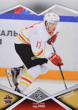 2016-17 Sereal KHL #KRS-016 Chad Rau Front