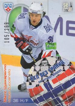 2012-13 Sereal KHL Gold Collection - KHL Without Borders #WB1-038 Mats Zuccarello Front