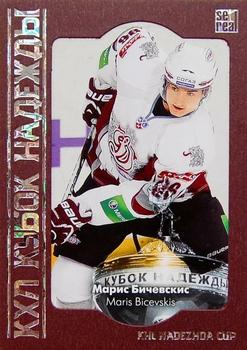 2014 KHL Gold Collection - 2013 Nadezhda Cup #NAD-012 Maris Bicevskis Front