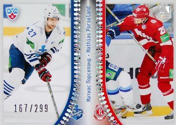 2014 KHL Gold Collection - KHL Transfers #TRA-036 Mathias Porseland Front