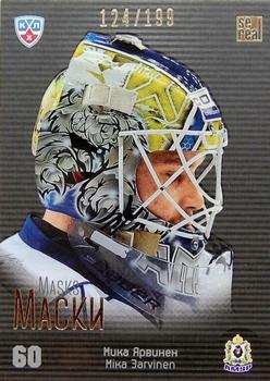 2014 KHL Gold Collection - Masks #MAS-025 Mika Jarvinen Front