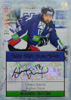 2014 KHL Gold Collection - Ugra Khanty-Mansiysk Autographs #YUG-A16 Stephen Dixon Front