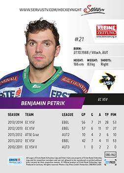 2014-15 Playercards (EBEL) #EBEL-062 Benjamin Petrik Back
