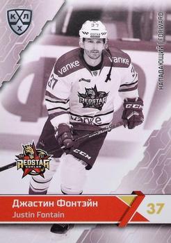 2018-19 Sereal KHL The 11th Season Collection Premium #KRS-BW-016 Justin Fontaine Front
