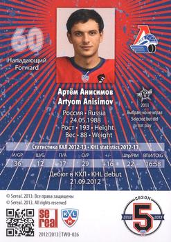 2012-13 Sereal KHL All-Star Game - Two Worlds One Game #TWO-026 Artem Anisimov Back