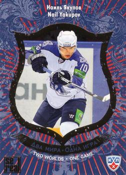 2012-13 Sereal KHL All-Star Game - Two Worlds One Game #TWO-039 Nail Yakupov Front