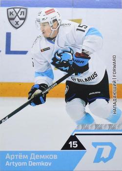 2019-20 Sereal KHL The 12th Season Collection #DMN-010 Artyom Demkov Front