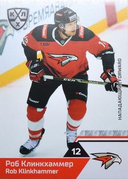 2019-20 Sereal KHL The 12th Season Collection #AVG-012 Rob Klinkhammer Front