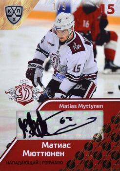 2018-19 Sereal KHL The 11th Season Collection Premium - Autographs Collection #DRG-A05 Matias Myttynen Front