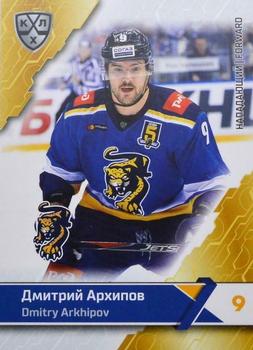 2018-19 Sereal KHL The 11th Season Collection #SCH-009 Dmitry Arkhipov Front