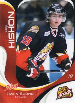 2007-08 Extreme Owen Sound Attack (OHL) #14 Joey Hishon Front