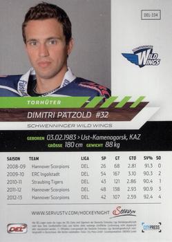 2013-14 Playercards Premium Serie (DEL) #DEL-334 Dimitri Pätzold Back