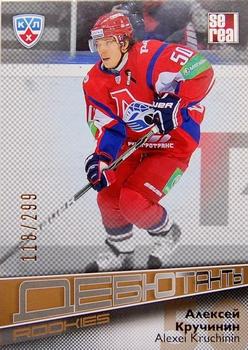 2012-13 Sereal KHL Gold Collection - Rookies #ROK-018 Alexei Kruchinin Front