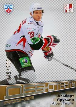 2012-13 Sereal KHL Gold Collection - Rookies #ROK-027 Albert Yarullin Front