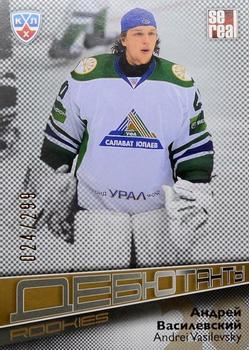 2012-13 Sereal KHL Gold Collection - Rookies #ROK-046 Andrei Vasilevsky Front