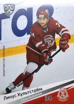 2020-21 Sereal KHL 13th Season Collection #VIT-010 Linus Hultstrom Front