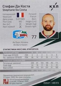 2020-21 Sereal KHL 13th Season Collection #AKB-013 Stephane Da Costa Back