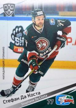 2020-21 Sereal KHL 13th Season Collection #AKB-013 Stephane Da Costa Front