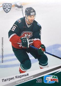 2020-21 Sereal KHL 13th Season Collection #AKB-016 Patrice Cormier Front