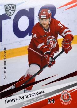 2020-21 Sereal KHL 13th Season Collection - Red #VIT-010 Linus Hultstrom Front