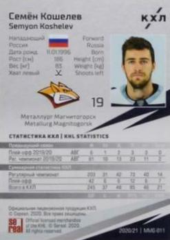 2020-21 Sereal KHL 13th Season Collection - Green #MMG-011 Semyon Koshelev Back