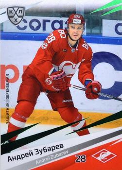 2020-21 Sereal KHL 13th Season Collection - Green #SPR-003 Andrei Zubarev Front
