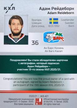 2020-21 Sereal KHL 13th Season Collection - Autograph Collection #AKB-A01 Adam Reideborn Back