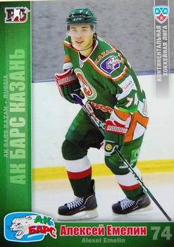 2010-11 Russian KHL #AKB-8 Alexei Emelin Front