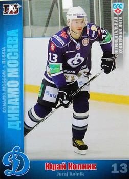 2010-11 Russian KHL #DYN-15 Juraj Kolnik Front