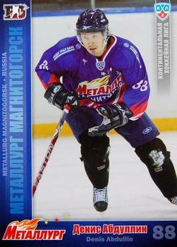 2010-11 Russian KHL #MMG-16 Dennis Abdullin Front