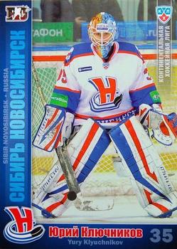 2010-11 Russian KHL #SIB-3 Yuri Klyuchnikov Front