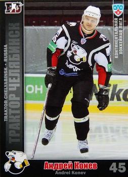 2010-11 Russian KHL #TRK-22 Andrey Konev Front