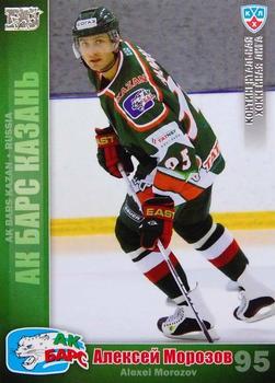 2010-11 Russian KHL - Silver #AKB-1 Alexei Morozov Front