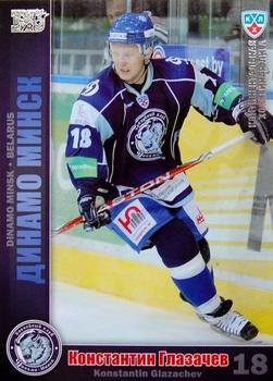 2010-11 Russian KHL - Silver #DMN-4 Konstantin Glazachev Front