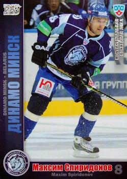2010-11 Russian KHL - Silver #DMN-10 Maxim Spiridonov Front