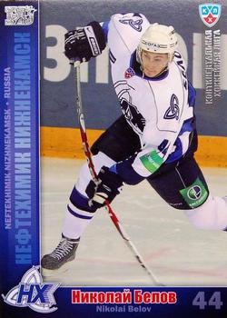 2010-11 Russian KHL - Silver #NHK-6 Nikolai Belov Front