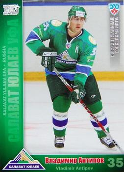 2010-11 Russian KHL - Silver #SYL-14 Vladimir Antipov Front