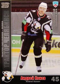 2010-11 Russian KHL - Silver #TRK-22 Andrey Konev Front