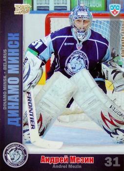 2010-11 Russian KHL - Gold #DMN-2 Andrei Mezin Front