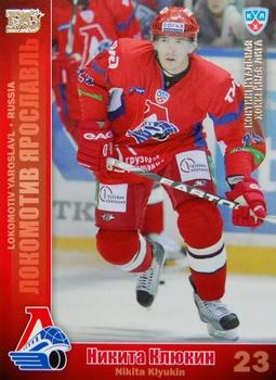 2010-11 Russian KHL - Gold #LOK-20 Nikita Klyukin Front
