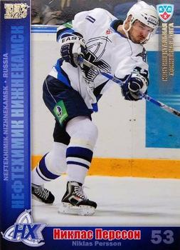 2010-11 Russian KHL - Gold #NHK-10 Niklas Persson Front