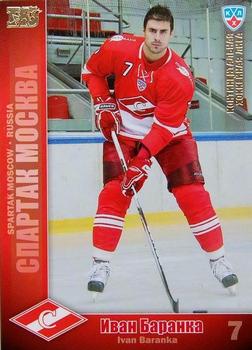2010-11 Russian KHL - Gold #SPR-9 Ivan Baranka Front