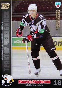 2010-11 Russian KHL - Gold #TRK-18 Nikita Korovkin Front